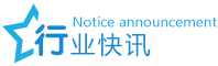 Industry news.pngicon